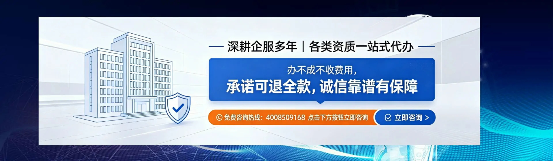 沈阳分站首页横幅