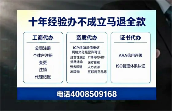 沈阳办理广播电视节目制作许可证的用处、流程与费用详解