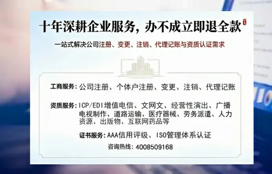 沈阳办理<a href='https://www.tazcjz.cn/'>药品经营许可证</a>的实用指南:我的亲身经历与深度分享