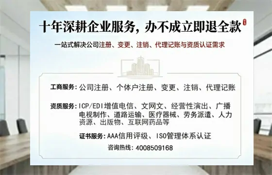沈阳办理<a href='https://www.tazcjz.cn/'>互联网药品许可证</a>：实用指南与真实经验分享