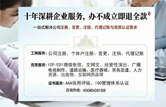 沈阳办理<a href='https://www.tazcjz.cn/'>医疗器械网络销售备案</a>的用处、流程与实操经验分享