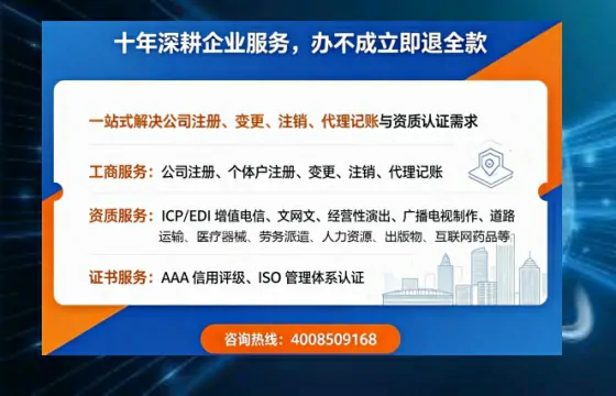 沈阳办理<a href='https://www.tazcjz.cn/'>拍卖许可证</a>的用处、流程与实用经验分享