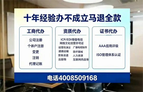 沈阳办理<a href='https://www.tazcjz.cn/'>培训机构办学许可证</a>的用处、流程与实用经验分享