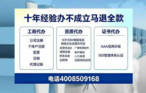 沈阳个体户注销办理的必要性、流程详解与服务优势