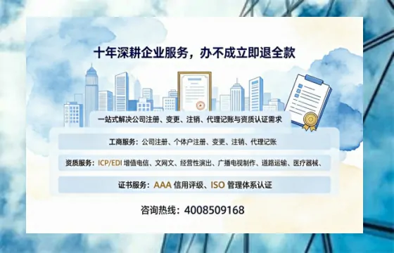 沈阳办理<a href='https://www.tazcjz.cn/'>人力资源许可证</a>的实用价值、办理流程与避坑指南