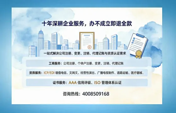 沈阳办理<a href='https://www.tazcjz.cn/'>公共卫生许可证</a>：从业必备，避坑指南与高效办理全解析