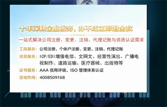 沈阳办理<a href='https://www.tazcjz.cn/'>医疗器械三类经营许可证</a>的实用指南:我的亲身经历与深度分享