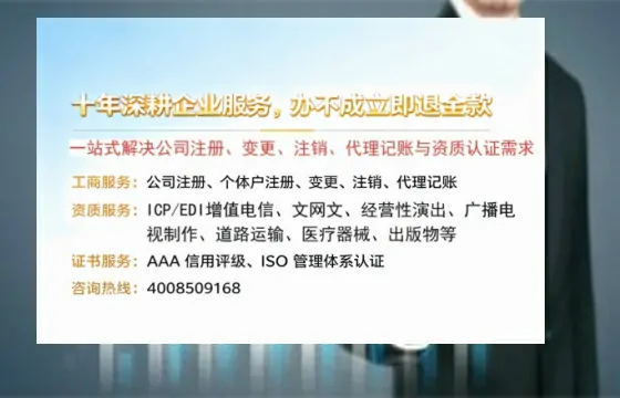 沈阳办理广播电视节目制作许可证的用处、流程与费用详解
