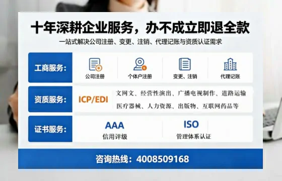 沈阳<a href='https://www.tazcjz.cn/'>公司注销</a>的必要性、办理流程及费用详解