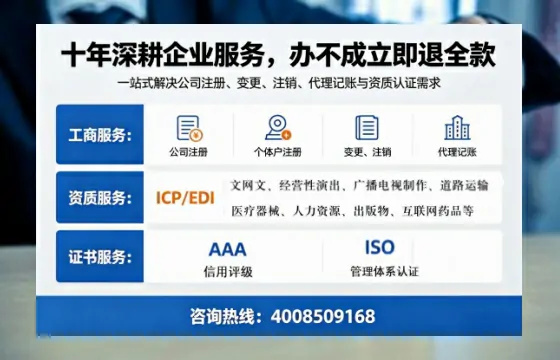 沈阳<a href='https://www.tazcjz.cn/'>医疗机构执业许可证</a>办理全攻略:从必要性到高效落地的实战经验分享