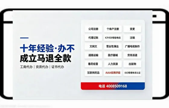 沈阳个体户注销办理的必要性、流程详解与服务优势