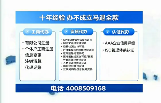 沈阳<a href='https://www.tazcjz.cn/'>公司注册</a>的全流程解析：用途、流程、费用与高效办理指南