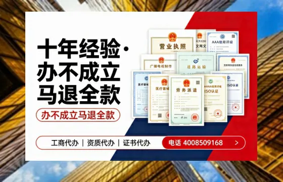 沈阳办理<a href='https://www.tazcjz.cn/'>拍卖许可证</a>的用处、流程与实用经验分享