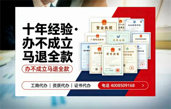 沈阳办理<a href='https://www.tazcjz.cn/'>培训机构办学许可证</a>的用处、流程与实用经验分享
