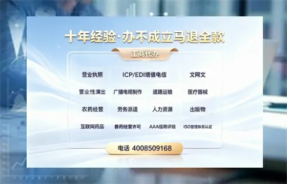 沈阳办理<a href='https://www.tazcjz.cn/'>食品生产许可证</a>的全流程解析与实用指南