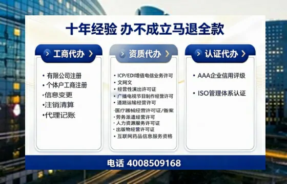 沈阳<a href='https://www.tazcjz.cn/'>道路运输许可证</a>办理全攻略:我的亲身经历与实用建议