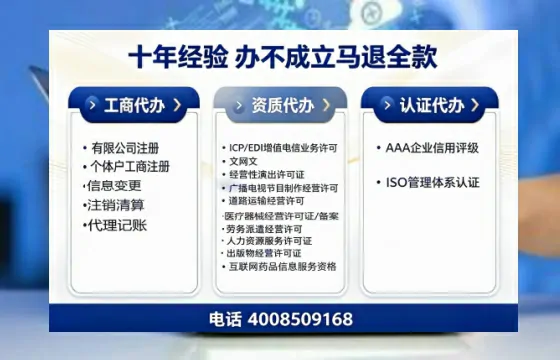 沈阳办理<a href='https://www.tazcjz.cn/'>人力资源许可证</a>的实用价值、办理流程与避坑指南