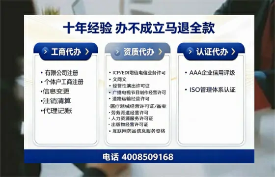 沈阳<a href='https://www.tazcjz.cn/'>道路运输许可证</a>办理全攻略:我的亲身经历与实用建议