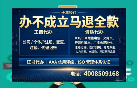 沈阳办理<a href='https://www.tazcjz.cn/'>互联网药品许可证</a>：实用指南与真实经验分享