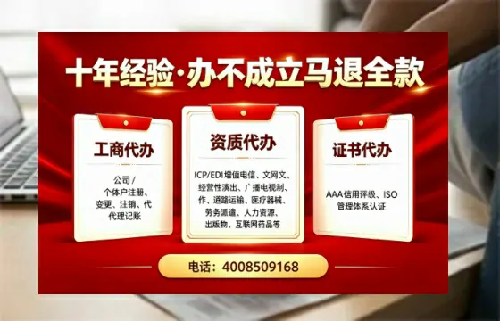沈阳<a href='https://www.tazcjz.cn/'>公司注册</a>的全流程解析：用途、流程、费用与高效办理指南