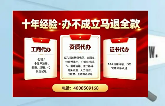 沈阳<a href='https://www.tazcjz.cn/'>医疗机构执业许可证</a>办理全攻略:从必要性到高效落地的实战经验分享