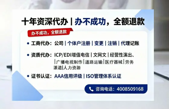 沈阳办理<a href='https://www.tazcjz.cn/'>医疗器械三类经营许可证</a>的实用指南:我的亲身经历与深度分享