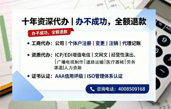 沈阳办理<a href='https://www.tazcjz.cn/'>公共卫生许可证</a>：从业必备，避坑指南与高效办理全解析