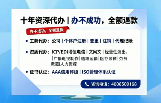 沈阳办理<a href='https://www.tazcjz.cn/'>劳务派遣许可证</a>的实用价值、流程详解与避坑指南